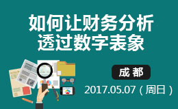 ɶɳ<a href=http://news.ecfo.cn/xunlianying/caiwufenxi.html target=_blank class=infotextkey></a>ģ߼뼼